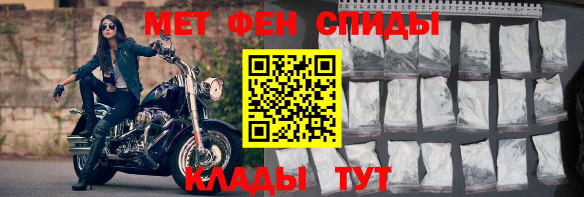 АМФЕТАМИН  Амфетамин 97%  MEGA сайт  Новосибирск  Вход с VPN 
