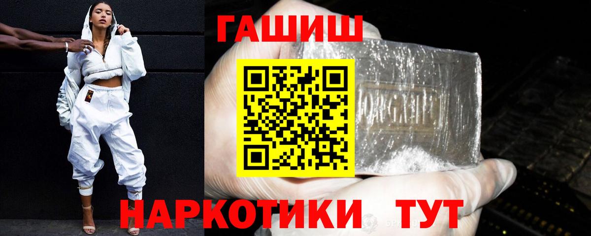 ГАШ VHQ Новосибирск