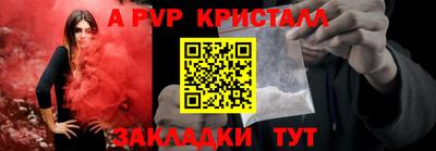 бутик Гагарин