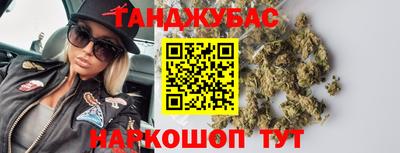 бутик Гагарин