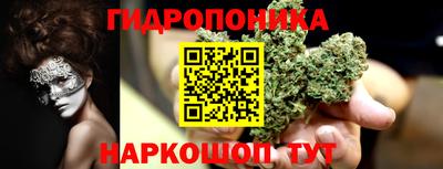 каннабис Гай