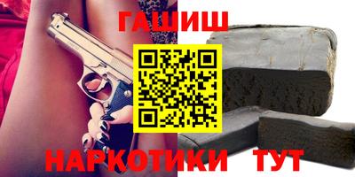 герыч Гатчина