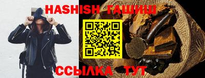 PSILOCYBIN Волжск