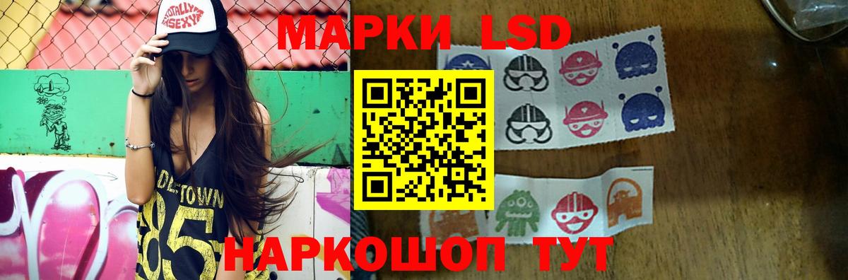 ЛСД экстази ecstasy  Лсд 25 экстази ecstasy  Новосибирск  Вход с VPN 