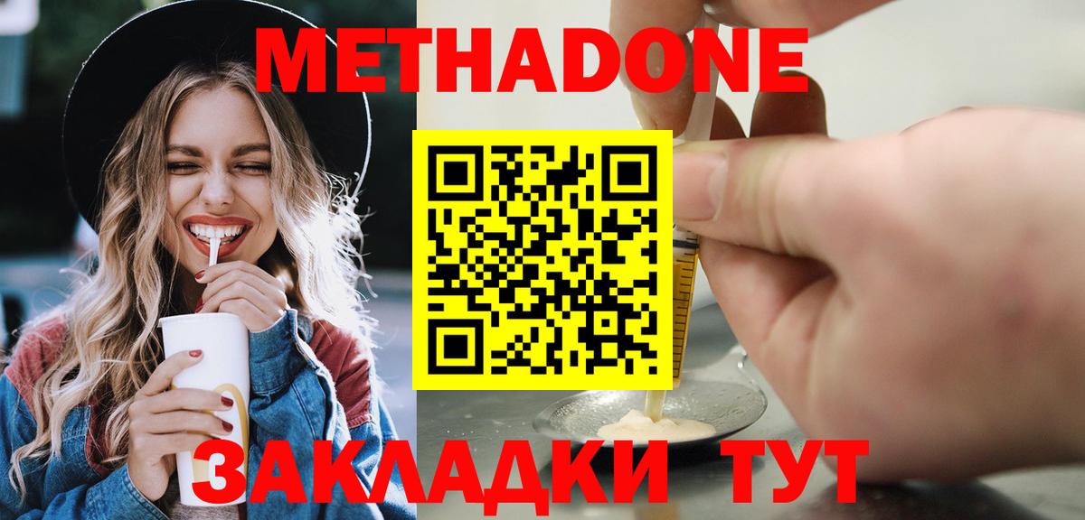 НБОМе Новосибирск