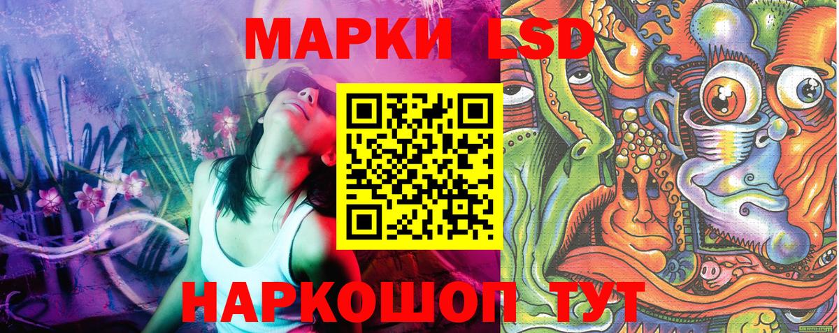 Марки NBOMe 1,8мг  Марки N-bome  Новосибирск  Вход с VPN 