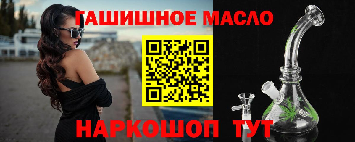 Дистиллят ТГК концентрат  Вход с VPN  Новосибирск 
