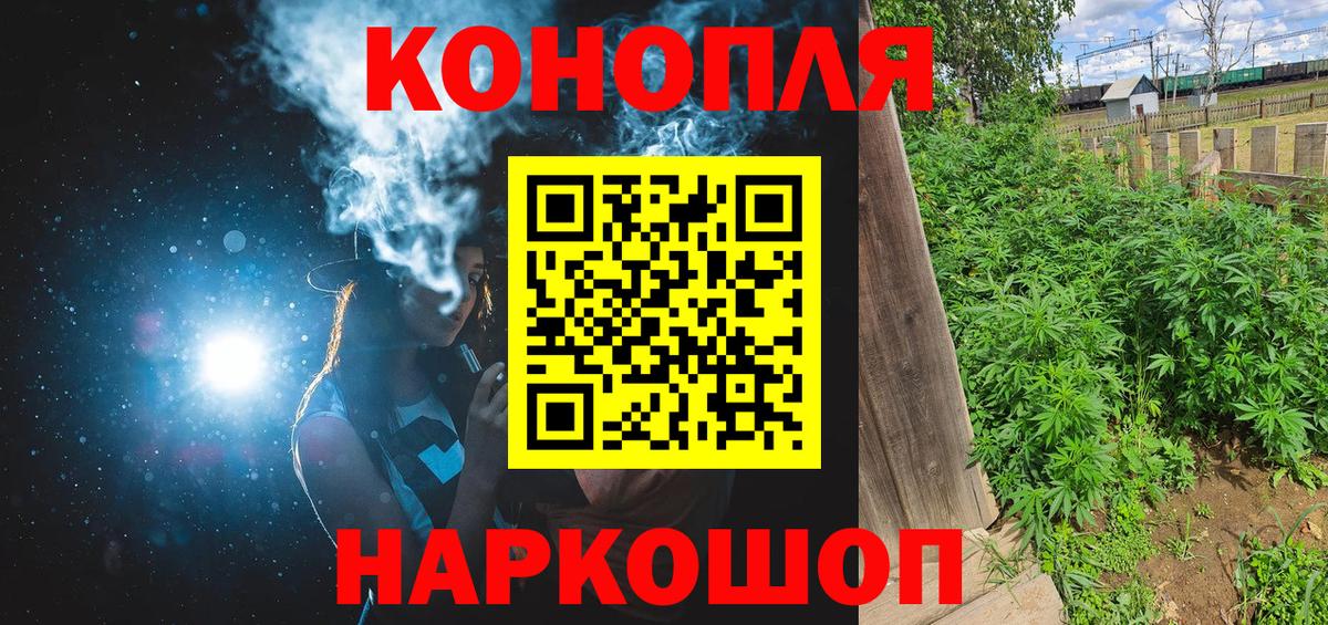 Бошки Шишки конопля  МАРИХУАНА MAZAR  Новосибирск  Вход с VPN 